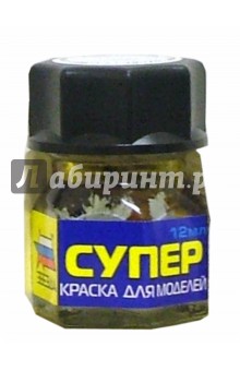 Краска 32 Базовая серая Краска 32 Базовая серая