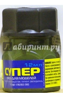 Краска 45 Хаки Краска 45 Хаки