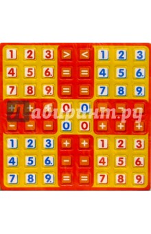 Калькулятор желтый (132) Калькулятор желтый (132)