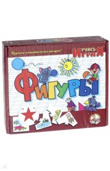 Игра Фигуры (00058) Игра Фигуры (00058)