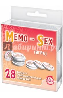 Игра МЕМО-SEX (764)