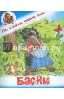 Блейк крауч сосны все книги читать онлайн