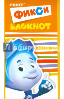 Блокнот Фиксики (30 листов, A7, клетка) (FX15-NBC730) Блокнот Фиксики (30 листов, A7, клетка) (FX15-NBC730)