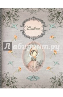 Дневник "Santoro" (SA15-DIP) Дневник "Santoro" (SA15-DIP)