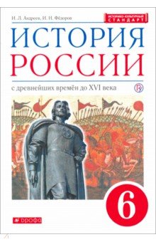 Попаданцы в прошлое читать онлайн самиздат