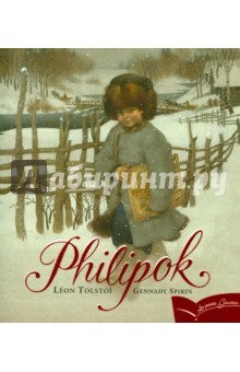Philipok - Leon Tolstoi