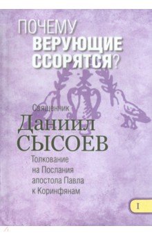 Читать книгу хауэлл свадьба горца
