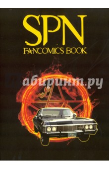 SPN Fancomic Book - Crylin, YulBars