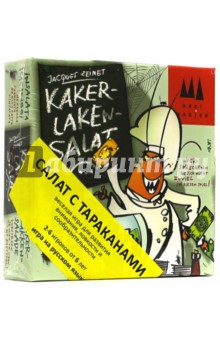 Настольная игра "Салат с Тараканами" (40839) Настольная игра "Салат с Тараканами" (40839)