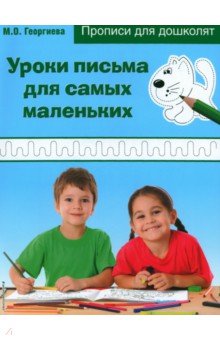 ebook Уголовный