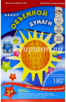 Аппликация объемная из бумаги "Солнышко" (180 градусов) (С0294-07) Аппликация объемная из бумаги "Солнышко" (180 градусов) (С0294-07)