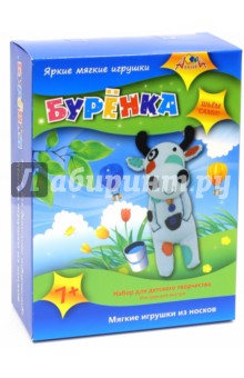 Игрушки из носков "Буренка" (С2442-03) Игрушки из носков "Буренка" (С2442-03)