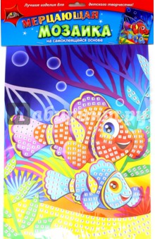Мерцающая мозаика Коралловые рыбки (А3) (С1573-14)
