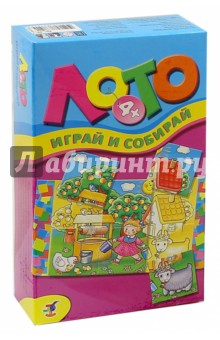 Мини-лото. Играй и собирай (2917)