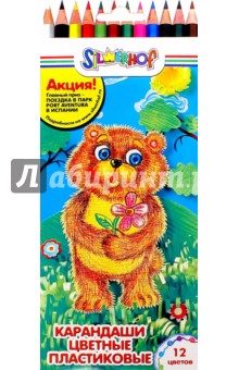 Карандаши "ЮБИЛЕЙНАЯ КОЛЛЕКЦИЯ" (12 цветов) (134192-12) Карандаши "ЮБИЛЕЙНАЯ КОЛЛЕКЦИЯ" (12 цветов) (134192-12)