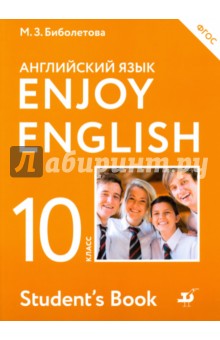 Книга бери и делай дэвид ньюман читать онлайн