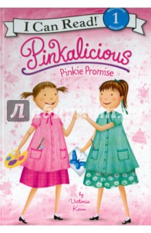 Pinkalicious. Pinkie Promise (Level 1) - Victoria Kann
