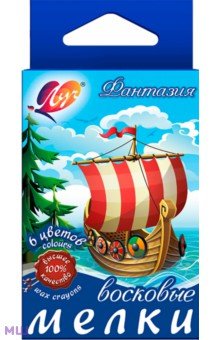 Карандаши масляные "ФАНТАЗИЯ" (6 цветов) (25С 1519-08) Карандаши масляные "ФАНТАЗИЯ" (6 цветов) (25С 1519-08)