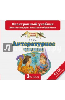 Канон к пресвятой богородице на русском языке читать онлайн