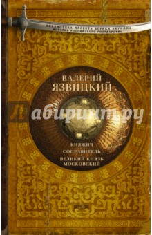 Читать i на русском мангу опережая поцелуй читать