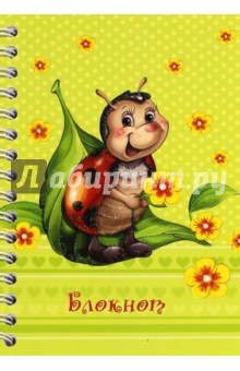 Блокнот "БОЖЬЯ КОРОВКА И ЛИСТИК" (80 листов, А6) (39728-5) Блокнот "БОЖЬЯ КОРОВКА И ЛИСТИК" (80 листов, А6) (39728-5)