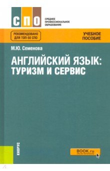 Учебник физики 8 класс перышкин читать i