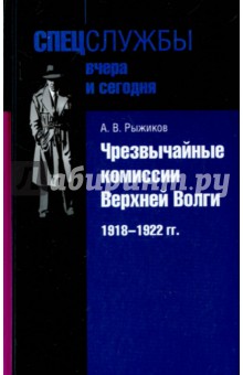 Книги куликовой читать в сети