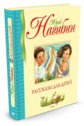 Учебник по истории 6 класс фгос читать онлайн