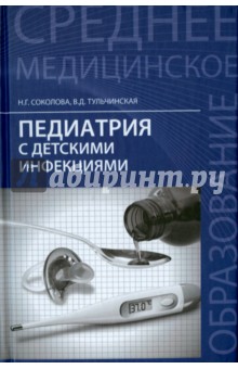 Цена на коррекцию зрения вологда