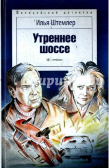 read региональные органы власти в системе государственных закупок в условиях