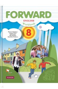 Английский язык. 8 класс. Рабочая тетрадь. ФГОС (+CD) - Вербицкая, Уайт, Фрикер