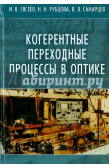 shop Global Capitalism,