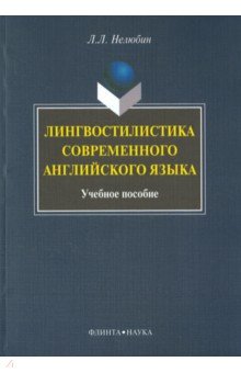 book The Generation