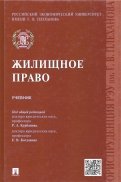 Общество 7 класс учебник кравченко читать