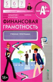 Отличаются ли вопросы в гаи и на диске учебная программа пдд чпуп новый поворот