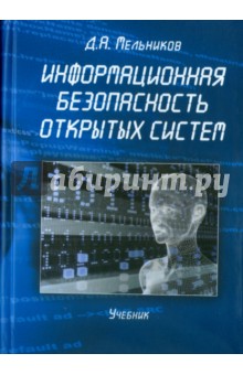 free износостойкие покрытия свойства структура технологии