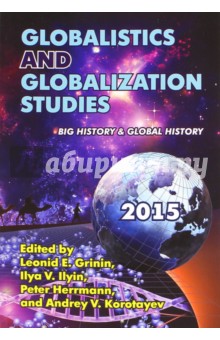 Globalistics and Globalization Studies: Big History & Global History