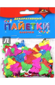 Декоративные пайетки "Бабочки" (С2893-01) Декоративные пайетки "Бабочки" (С2893-01)
