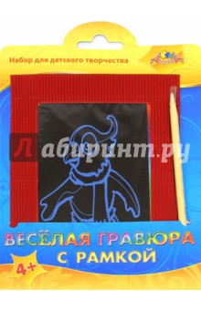 Веселая гравюра с рамкой "Попугай", А6 (С2427-02) Веселая гравюра с рамкой "Попугай", А6 (С2427-02)