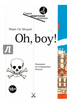 Oh, boy! - Мари-Од Мюрай