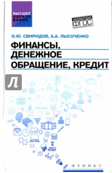 download Общий