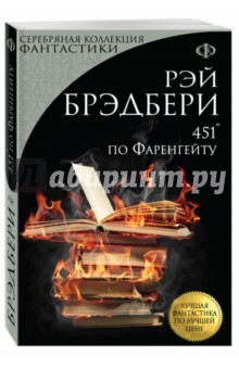 Слушать сказку гадкий утенок читать