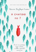 covermid.png