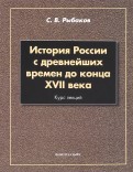 Учебник алгебры 7 класс мордкович задачник читать