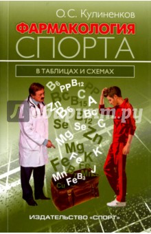анаболики на скорость