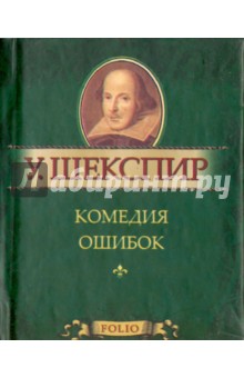 Уильям шекспир план статьи литература 8 класс