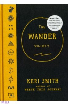 The Wander Society