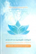 Видео схема электрическая принципиальная как читать
