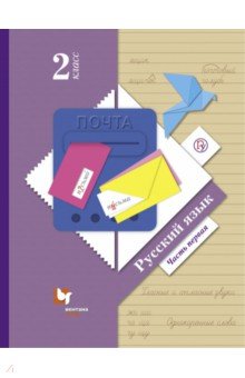 Читать тетрадь по географии 6 класс
