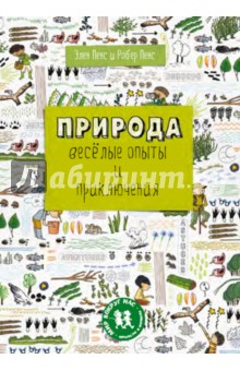 http://img2.labirint.ru/books55/545740/big.jpg